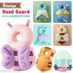  сетка baby head защита Dragon / ушко (уголок) zk/ Tiger / бабочка / мед Be / Unicorn младенец сетка модель переворачивание травма предотвращение ударная абсорбция голова защита 