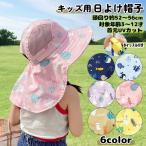 キッズ日よけ帽子ホイッスル付き顎紐...