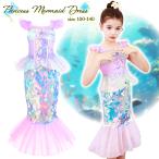 プリンセス マーメイド ドレス ホログラム キッズ コスプレ 衣装 子供服 女の子 夏休み ハロウィン レインボー オーロラ なりきり 衣装 人魚 姫