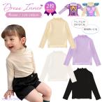 ドレスインナー2枚セットキッズコス...