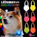 LED. прогулка свет все 7 цвет собака домашнее животное прогулка ночь дорога темнота светится безопасность ошейник шлейка с поводком кошка авария предотвращение силикон водонепроницаемый мигает лампочка-индикатор режим переключатель лапа ремешок 