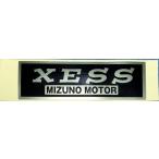  Mizuno motor [ XESS ] стикер 