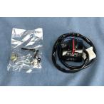 RZ250/350 для рукоятка с переключателем правая сторона ( половина товар )