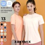 ショッピングフィットネスウェア XEXYMIX ゼクシィミックス ゼクシーミックス 半袖 Tシャツ ヨガトップス ヨガウェア トップス cpxa5298t