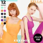 ショッピングブラトップ XEXYMIX ゼクシィミックス ゼクシーミックス XELLA ブラトップ ブラカップ パッド 付き トップス ヨガトップス ヨガウェア cpxt4311f