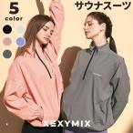 ショッピングウィンドブレーカー XEXYMIX ゼクシィミックス ゼクシーミックス ウィンドブレーカー サウナスーツ  ブルゾン アウター ジャケット アノラック XA5360G