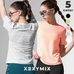 ヨガウェア 半袖 Tシャツ ランニングウェア 夜ラン リフレクター入り ゼクシィミックス ゼクシーミックス XEXYMIX XFK2TS1001