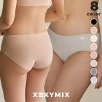 ゼクシィミックス xexymix 下着 シームレス ショーツ 自然なフィット感 ストレッチ素材 柔らかい 軽い ラインが響きにくい インナー ヨガ XFK5UP1503