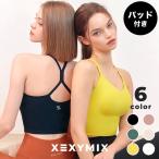 XEXYMIX ゼクシィミックス ゼクシーミックス ブラトップ ブラカップ パッド 付き トップス ヨガトップス ヨガウェア XT4340G