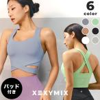 ショッピングフィットネスウェア XEXYMIX ゼクシィミックス ゼクシーミックス ブラトップ ブラカップ パッド 付き トップス ヨガトップス ヨガウェア XT4351G