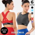 XEXYMIX ゼクシィミックス ゼクシーミックス ブラトップ ブラカップ パッド 付き トップス ヨガトップス ヨガウェア xwfbr10j2