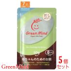 GreenMind(グリーンマインド) 赤ちゃん