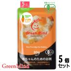 GreenMind(グリーンマインド) 赤ちゃん