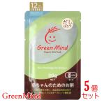 GreenMind(グリーンマインド) 赤ちゃん