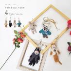  фетр тросик . передвижной ручная работа животное собака кошка заяц мышь сумка очарование кольцо для ключей популярный симпатичный брелок для ключа животное бесплатная доставка . покупка 