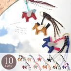 パラコード ジャラジャラ ペガサス バッグ チャーム ミックス 馬 ホース HORSE キーホルダー キーリング かわいい 動物 アニマル 人気 韓国っぽ 送料無料