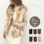 ショッピング毛皮 リアルファー ジレ 毛皮 フォックス FOX ベスト ハーフ丈 フリーサイズ 豪華 ボリューム ノースリーブ モフモフ 大人 カジュアル 本物 大人 FUR 送料無料