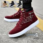 ショートブーツ メンズ 靴 シューズ ハイカット ワークブーツ オシャレ メンズブーツ 冬靴 ブーツ 父の日 プレゼント