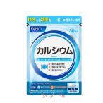 ファンケル（fancl）カルシウム（栄養機能食品）30日分 [ サプリ サプリメント 健康食品 健康 ビタミンd ]　1袋