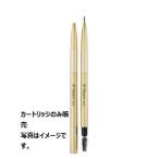 elegance エレガンスアイブロウ スリム ( カートリッジ)(ホルダー別売り)|アイブロウ6色 正規品
