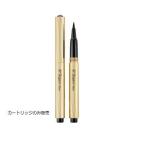 elegance エレガンスアイライナー パーフェクト |アイライナー2色 (カートリッジ)(ホルダー別売り)正規品