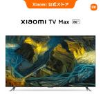 Xiaomi TV Max 86" автомобиль omi телевизор powerful высокая эффективность Dolby Vision IQ Dolby Atmos Android TV установка Smart TV