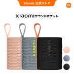 Xiaomi звук карман динамик 5W Bluetooth 5.4 динамик Mini маленький размер динамик 10 час продолжение воспроизведение TWS высококачественный звук усиленный осуществлен низкий звук легкий корпус стерео combo 