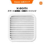 Xiaomi Smart кормушка 2 сухой картридж еда комплектация материалы 2 -слойный повреждение предотвращение дизайн Smart li мой nda-