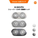 Xiaomi бритва S200 для замены head замена . простой бритва 