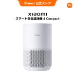 Mijia Smart очиститель воздуха 6 пыльца домашнее животное домашнее животное запах 30 татами соответствует дезодорация низкий шум экономия энергии в целом ..PM2.5 высота эффективность .. смартфон соответствует мощный устранение бактерий исключая запах съемный верх решётка 