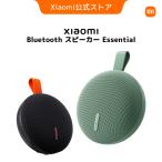 【新発売！】Xiaomi Bluetooth スピーカー Essential 1.5インチ フルレンジスピーカー 大型パッシブラジエーター Bluetooth 6.0 パワフルサウンド 重低音