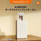 Xiaomi портативный фотопринтер -Pro маленький размер .. type фото бумага фото стикер высота разрешение высокая скорость печать Bluetooth