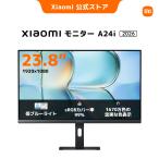 Xiaomi Monitor A24i 2026 дисплей 1080P 23.8 дюймовый 144Hz восстановленный rate sRGB99% 1670 десять тысяч цвет 300nits ΔE<1 низкий голубой свет большой экран 