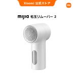 Mijia шерсть шар съемник 2 Mijia Lint Remover 2 шерсть шар брать . электрический шерсть шар брать . контейнер шерсть шар очиститель шерсть шар уход 6 листов лезвие нержавеющая сталь лезвие сетка дыра одежда защита прозрачный кейс 