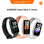 【新発売】  Xiaomi Smart Band 11 Active 1.47インチ 60Hzカラーディスプレイ最大21日間バッテリー 50種類のスポーツモード 5ATM防水  終日記録