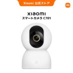 Xiaomi Smart камера C701 Pro видеть защита камера 4K 9 кратный zoom 800 десять тысяч пикселей AI обнаружение персона обнаружение звук телефонный разговор Amazon Alexa Google соответствует 180° вертикальный поле зрения 