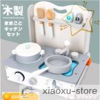 おままごと キッチン 木の 折り畳み式 子供 木製 木のままごと キッチン ごっこ遊び 木製 3歳 4歳 5歳 誕生日 持ち運びに便利