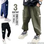 カジュアルパンツ 男の子 カーゴパンツ 長ズボン 春夏 虫よけ キッズ 綿麻風 子供パンツ  薄手 裾リブパンツ 子供服  サルエルパ