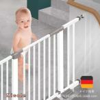 フェンス 柵 ベビーゲート 階段上 置くだけ テレビ 自立 ワイド 長い ロング つっぱり ペットゲージ 子ども 赤ちゃん ペット ガード 脱走防止 ny368