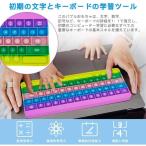 プッシュポップ スクイーズ玩具 ポップイット 無限プチプチ ストレス解消 知育おもちゃ 子供大人兼用プッシュポップ キーボード+プッシュポップ 電卓
