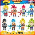 ショッピングドラゴンボール 新品 豪華8体セット ドラゴンボールミニフィグ ブロック おもちゃ レゴミニフィグ ブロック互換 レゴミニフィグ キャラクター ブロック クリスマス プレゼント