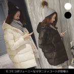 マタニティコート ママコート 中綿 中綿コート キルティングコート ミディアム丈 妊婦服 アウター レディース フード付き 冬新作