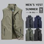 ベスト メンズ 夏 多機能ベスト メッシュベスト お釣りベスト アウトドアベスト 作業服 カメラマン 登山 ミリタリー 撮影用 メンズベスト 父の日 プレゼント