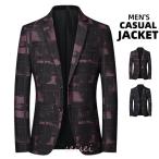 テーラードジャケット メンズ 長袖 カジュアルジャケット ビジネススーツ アウター  ブレザー 秋ジャケット スリム メンズ アウター 紳士 秋服 カジュアル