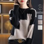 ニットセーター レディース 春物 40代 長袖 ニットトップス 薄手 セーター ショット丈ニット プルオーバー オシャレ 新生活 20代 30代  即納