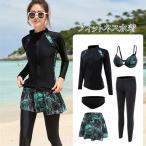  купальный костюм женский body type покрытие Rush Guard женский 5 позиций комплект 20 плата 30 плата 40 плата 50 плата фитнес купальный костюм раздельный симпатичный модный latsushu защита 