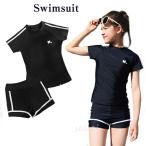 子供 ジュニア 水着 女の子 ジュニア 高校生 小学生 中学生 スクール水着 セパレート 水着 キッズ 水着 女児 子供 水着 半袖 ビーチ 可愛い 送料無料