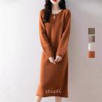 ショッピングニットワンピ ニットワンピ レディース 秋 長袖 クルーネック 仕事用 セーター 秋 薄手 膝丈 ワンピース シンプル 体型カバー 送料無料 爆買
