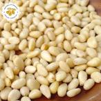  сосна. реальный 250gmongoru производство без добавок несоленый без добавок сырой бесплатная доставка .... магазин 