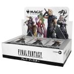 ショッピングマジック 『マジック：ザ・ギャザリングーーFINAL FANTASY』 プレイ・ブースター 日本語版 【30パック入りBOX】【25年10月下旬発送予定】
